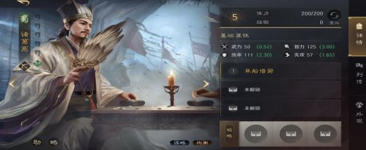 2026寒假手游精选:5款低肝高乐趣作品截图