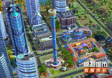 《模拟城市：我是市长》碧海明珠全新赛季火热开启