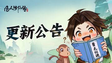 奖励升级！权益升级！福利升级！全新灵石周卡月卡即将上线