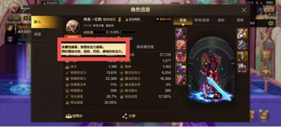 【科普：异常状态】手游异常状态效果科普，你的职业能上异常吗截图