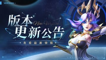 超能情报站 | 宝石技能优化升级！至宝卡片名称区分讲解