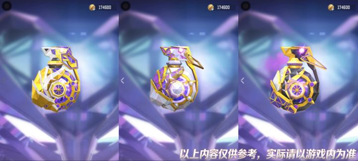 【万化赏析】王者之兽HeartShot投掷三件套,华丽特效细节拉满!截图