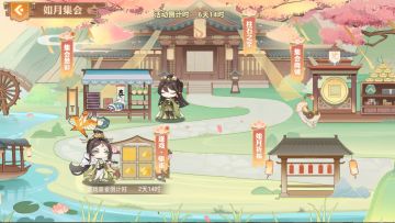 亮点抢先看>>> 【如月集会】活动预告