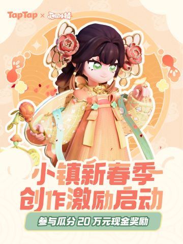 获奖名单公示｜小镇新春季创作征集活动