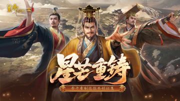 【有奖活动】“星芒重铸”第三期帝卡共创票选阶段开启！