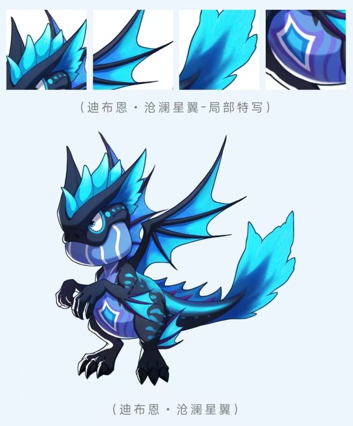 宠物皮肤爆料 | 迪布恩・沧澜星翼:深海星辉交织的战场诗篇截图
