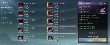 保姆级PvE每日流程学到就是赚到，文末附最新游戏兑换码！