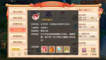 殷墟&盛夏狂欢月新版本爆料丨快来参与殷墟考古