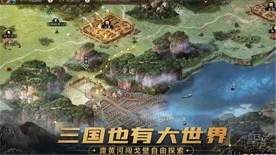三国志战棋版马岱阵容怎么搭配 三国志战棋版马岱阵容搭配攻略截图