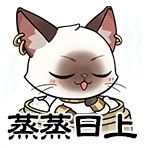 送武将！送周卡！周年庆预约开启！