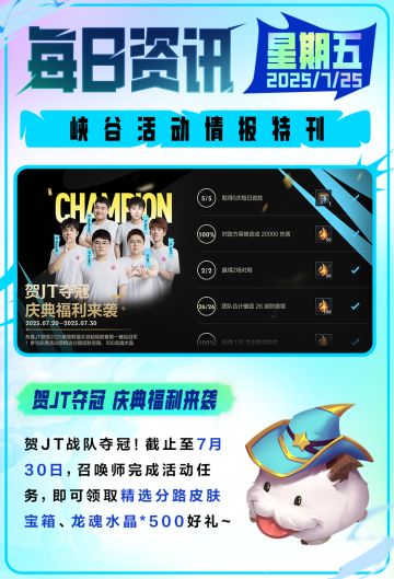 海量皮肤返场，超卖会翻牌直播庆典火热进行中！