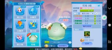 桃花攻略丨浅谈全新圣阶精灵！109证道精灵「花瑶」究竟如何？