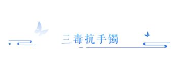 职业克制还带双最大双不修？做梦素材有了！