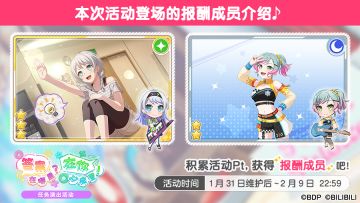 「答案在哪里？在你心底里！」任务演出活动进行中！