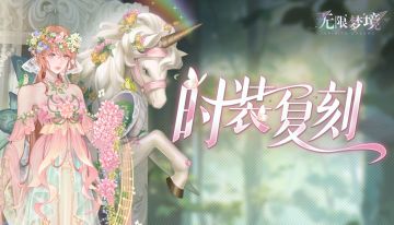 时装复刻丨莫奈花园 花织云裳