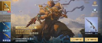 封神故事！近战称王，双持CZS2-魔礼寿真实测评！