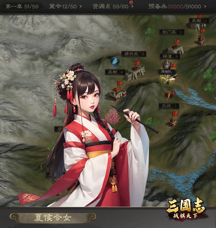 三国志战棋天下最佳阵容推荐|兼顾开荒PK,平民顶配实战攻略截图