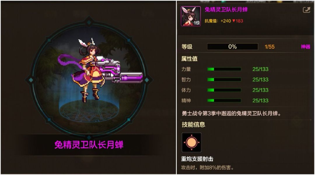 9月25日上线必做，幸运符，闪光药剂大放送，转职书等截图