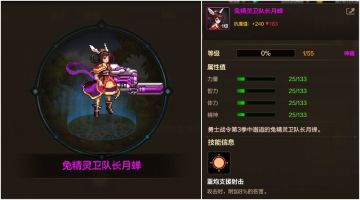 9月25日上线必做，幸运符，闪光药剂大放送，转职书等