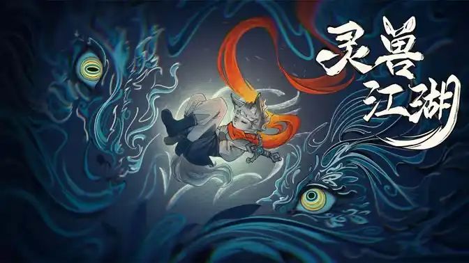 国产武侠全新力作?除了逸剑和大侠之外,我们还能玩到什么截图