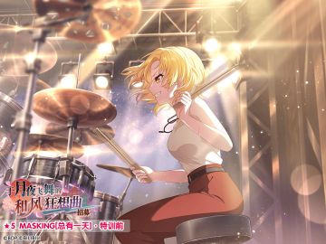 ★「于月夜飞舞的和风狂想曲招募」新登场成员卡面展示★
