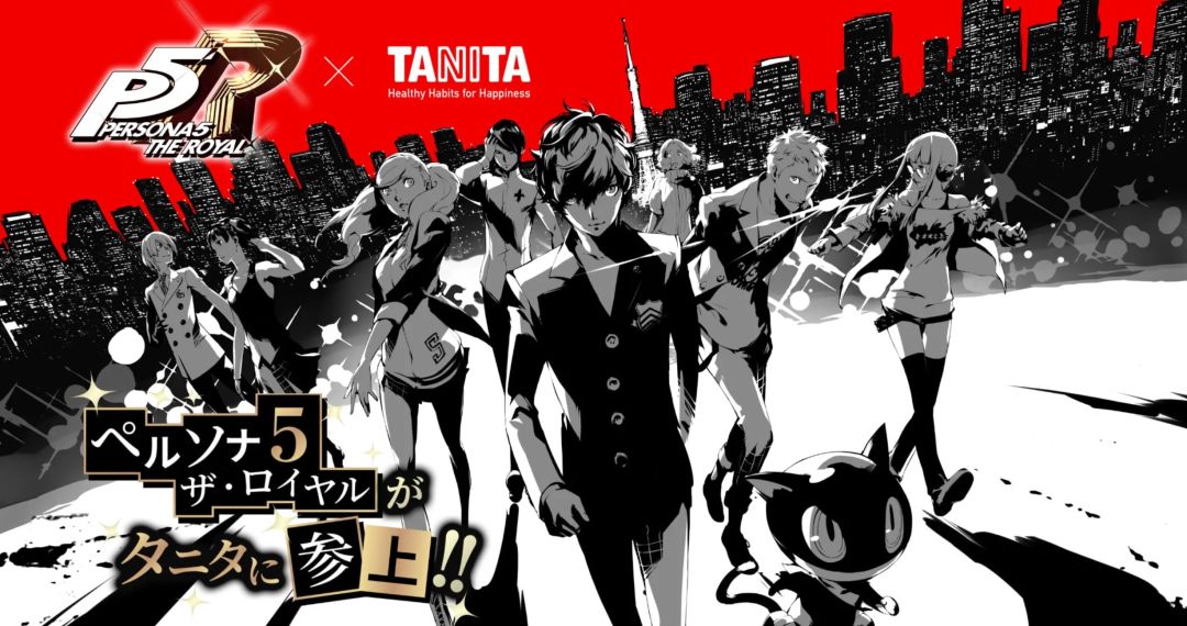 TANITA ✖《女神异闻录5 皇家版》联动主题款体脂秤与计步器公布截图
