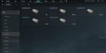 【进阶攻略】子弹&护甲机制