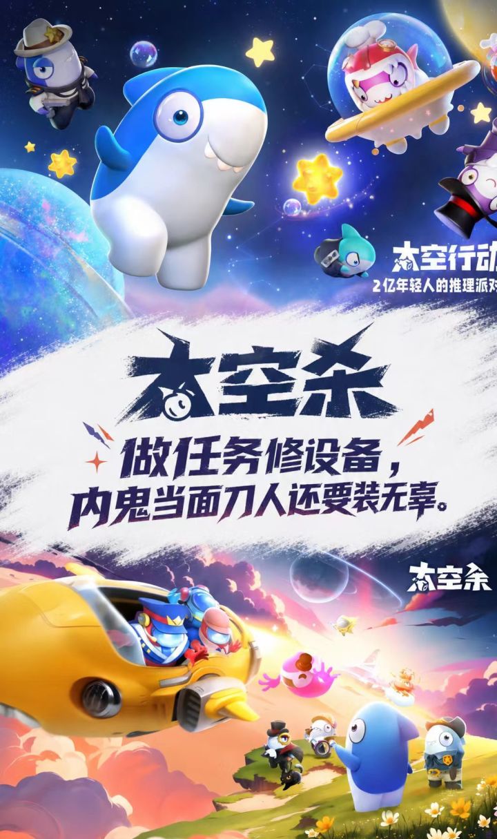 拼演技、猜人心,这几款游戏让你看透朋友的真面目。截图