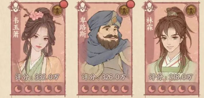 红色客卿使用攻略截图