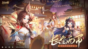 活动速报丨皮肤5折起售，团购畅享折扣！长安西市限时开放~