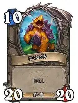 33.4.2平衡补丁（天梯）截图