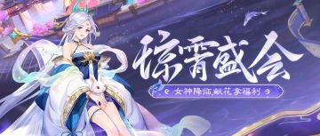 活动速报丨琼楼玉宇，飞花轻舞~快来献花拿奖！