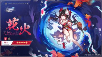 【V2.0攻略】抽前必看！花火优缺点分析/平民玩家该抽吗？