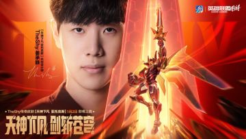 冠军选手TheShy传奇皮肤-天神下凡 亚托克斯1月2日首发上线！