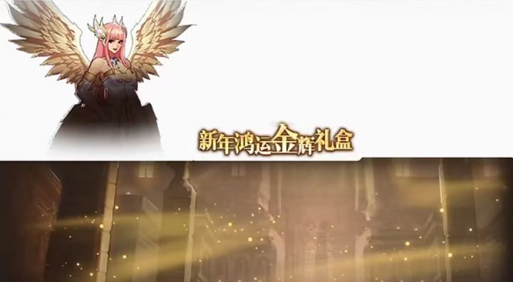【版本前瞻】镇魂曲又将迎来加强?!截图