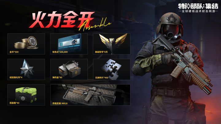 1.4.1更新公告截图