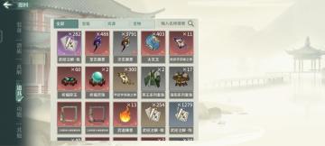 〖汉家江湖3.0〗速通汉家江湖pve攻略②