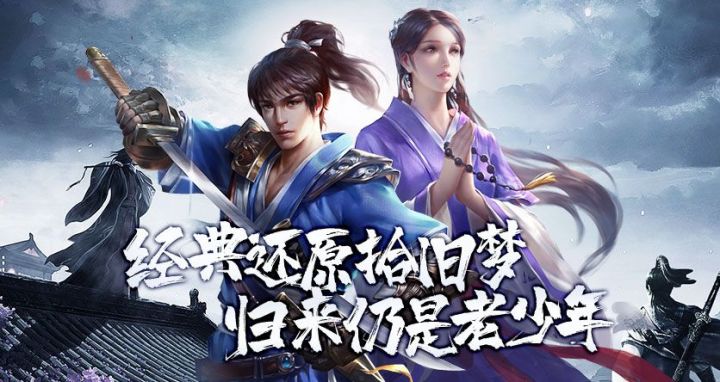 《千年盛世手游》装备强化秘籍：以智取胜，锻造江湖神兵截图