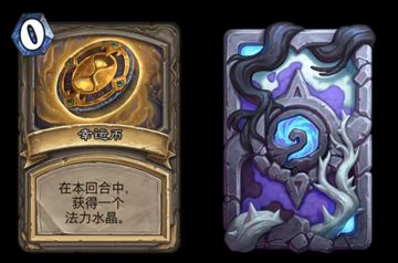 炉石新活动+新暗月宝藏