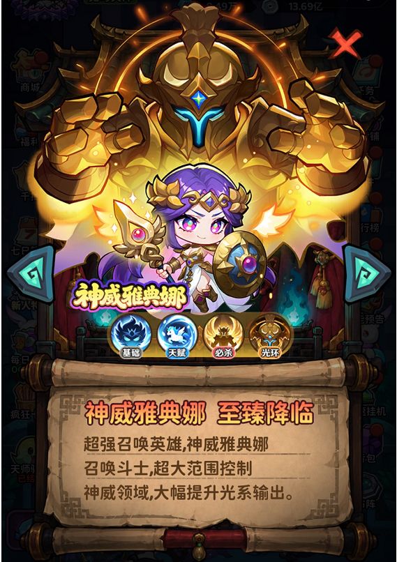 【情报速递】神威降临,诡宝现世!S2赛季大爆料截图