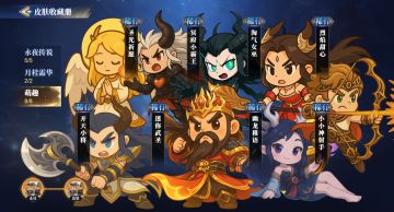 《诸神竞技场》7月24日在线更新公告