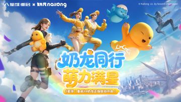 已开奖｜假期后不想上班？来《星球：重启》欢乐继续！