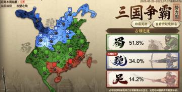 三国争霸！48个无形碎片来袭，不容错过！