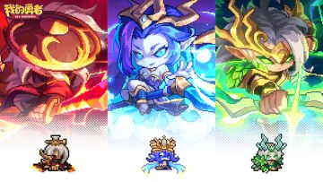 11月20日版本更新丨新限定特效，所罗门爆料 !