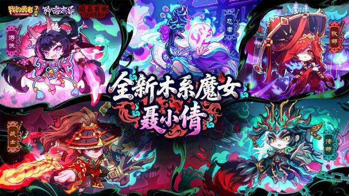 【萌新】新区开荒指南（忍者偏向）截图