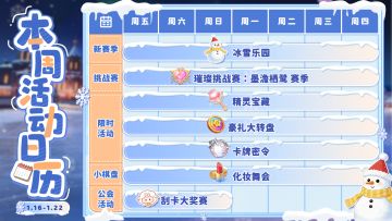 【🎁兑换码】机不知道 机的身材很曼妙！