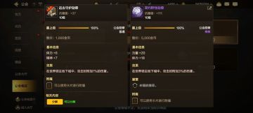 【回归必看】70版本毕业勋章盘点！这些地方可以提升抗魔