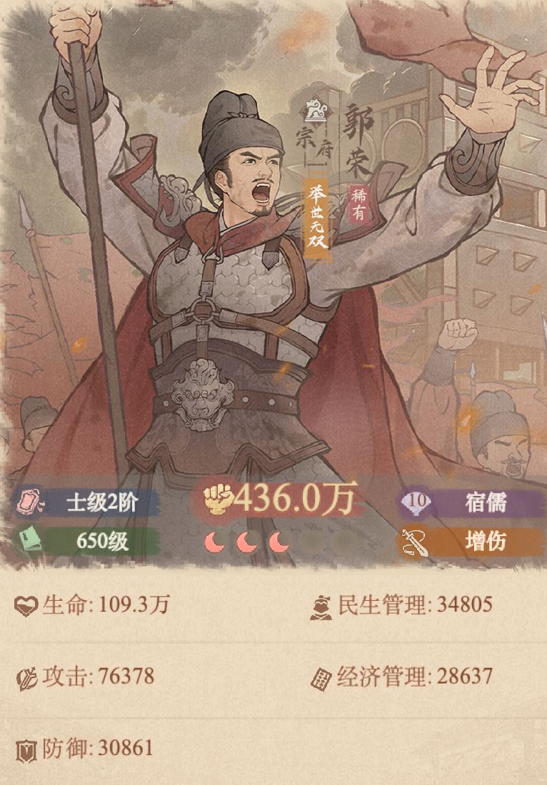 卢凌风截图