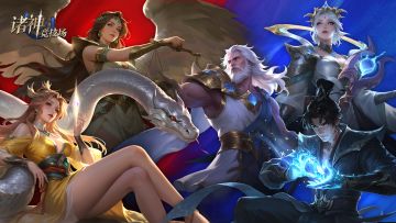 《诸神竞技场》12/11停服维护更新公告