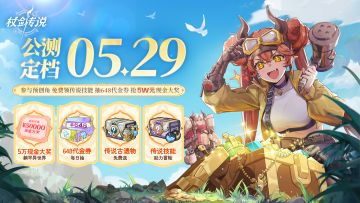 什么！已经有6位尊贵的欧皇抽到了648？！